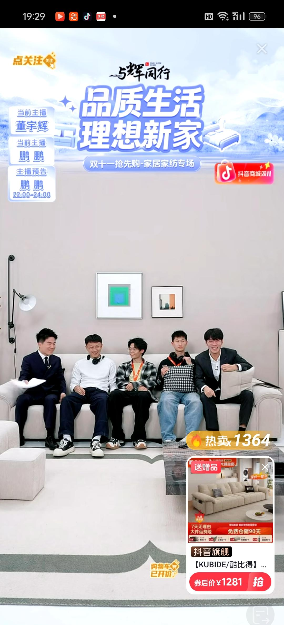 代发鸟官网：董宇辉直播卖货，当生活变成爆款剧的背后故事