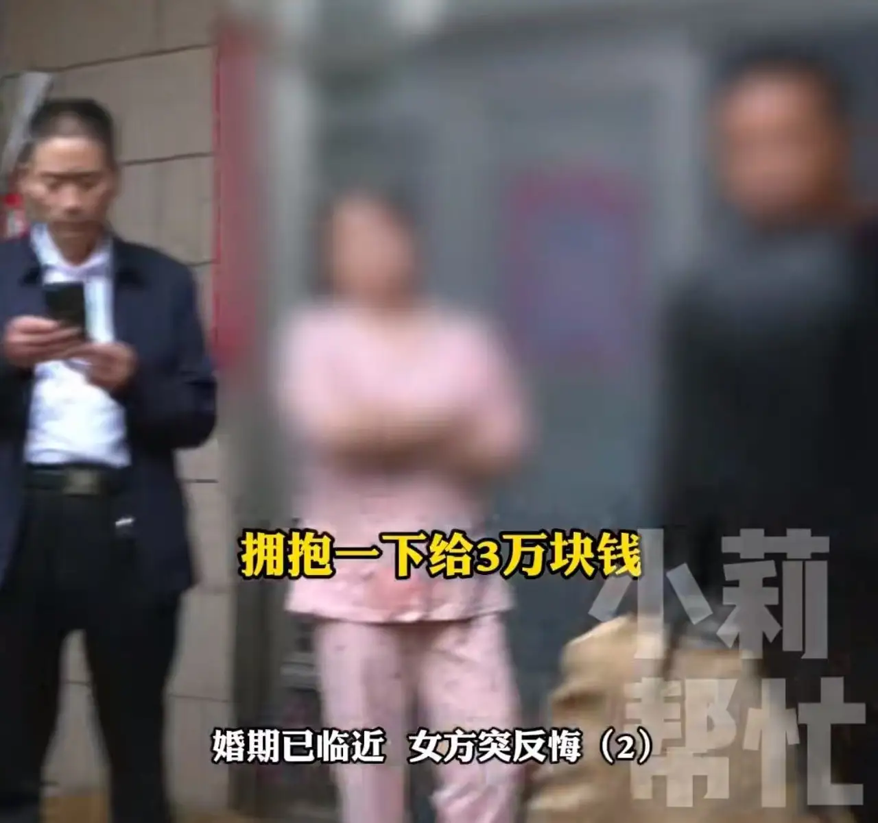 空鸟礼品：婚礼变‘讨债大会’，爱情为何沦为交易？反思现代婚姻观的真谛