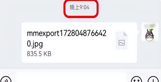 单号宝：微信新功能上线，长按撤回消息，最多可退20条！