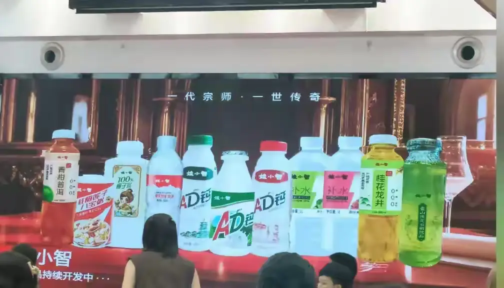 代发鸟教程：娃哈哈饮料新选择，老品牌与“宗味道”的纠结与抉择