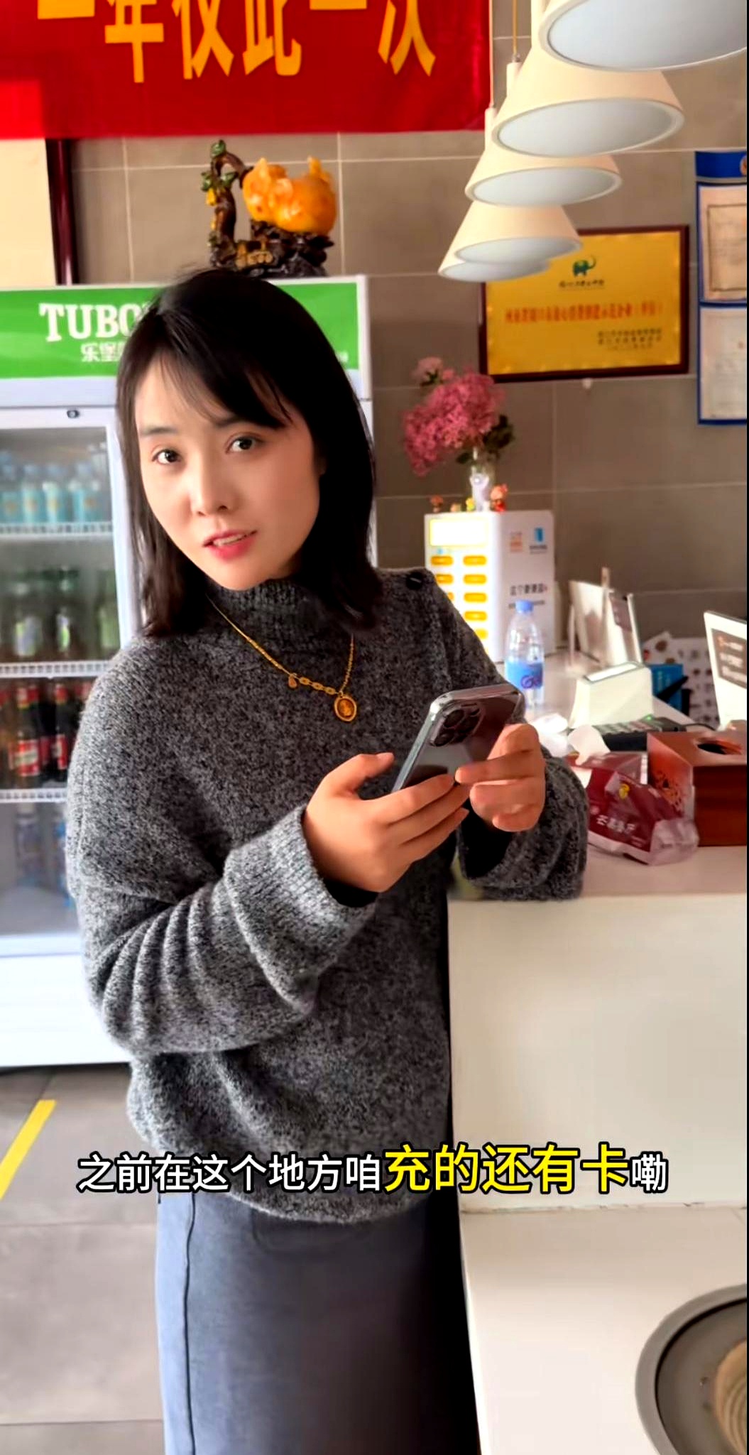 代发鸟教程：晋老五因未婚妻分手失粉丝，瑞瑞成功转型带货主播