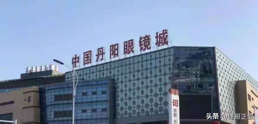 万达礼品网：眼镜店倒闭潮背后的危机，同质化、短视管理与盲目扩张分析