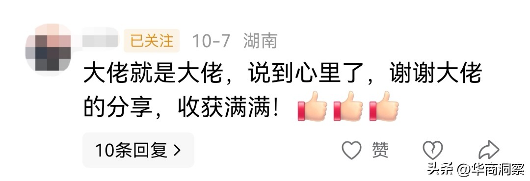 代发鸟靠谱吗：揭秘写作邪修，从技巧到能量的五层心法