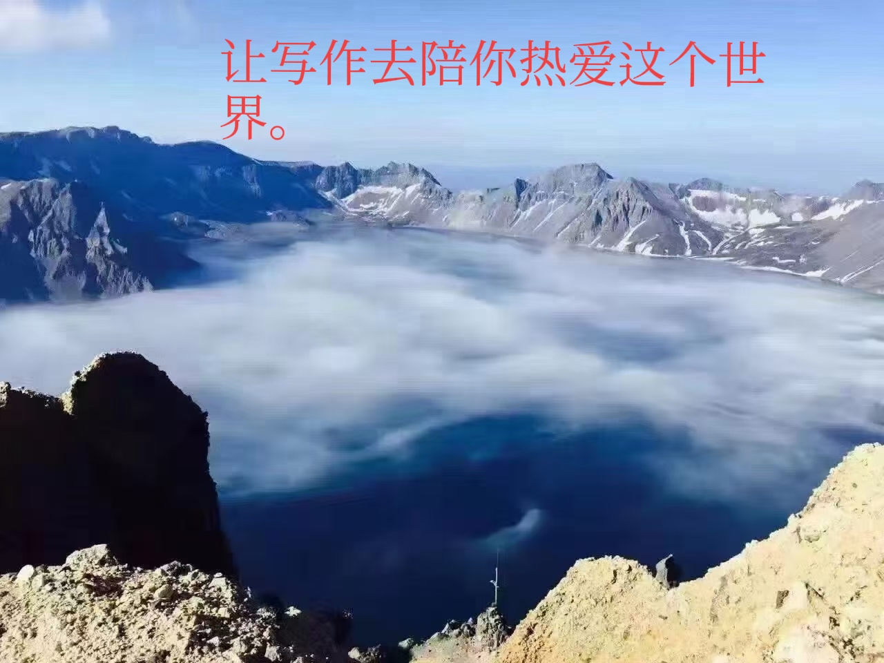 代发鸟官网：写作作为副业，现实与理想的抉择与人生感悟