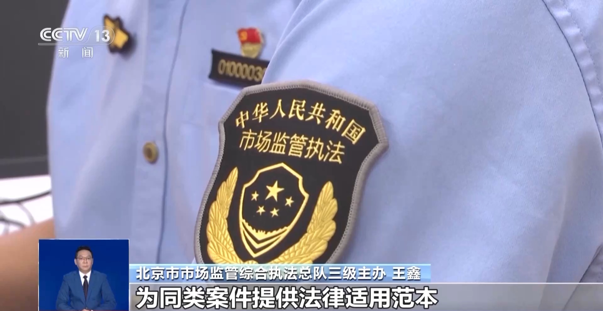 代发鸟官网：“职业弹幕人”首次被罚，网络直播虚假宣传乱象整治行动启动