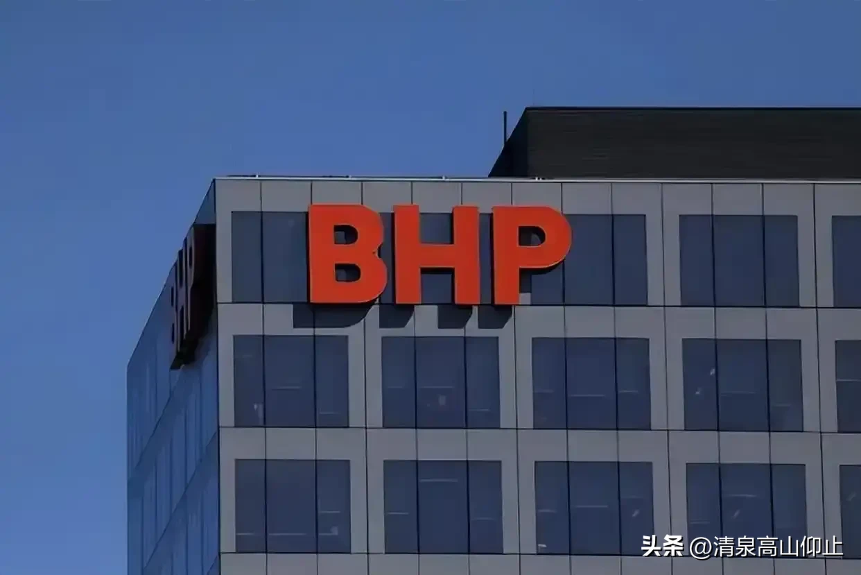 礼品网10000：必和必拓同意以人民币计价，推动外贸新模式发展