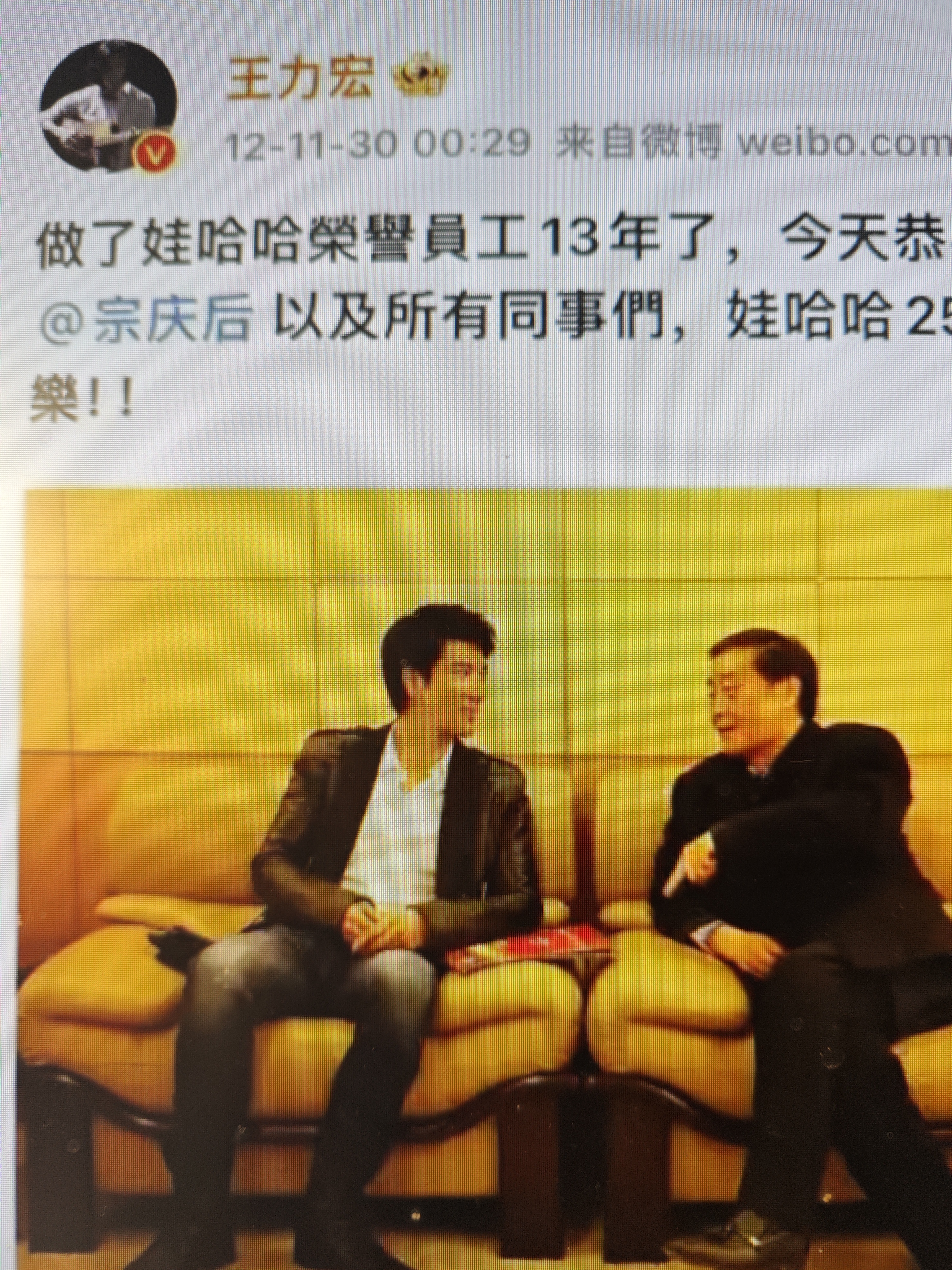 猪八戒礼品网：宗馥莉辞职引发娃哈哈集团利益纠葛，企业未来如何解局？