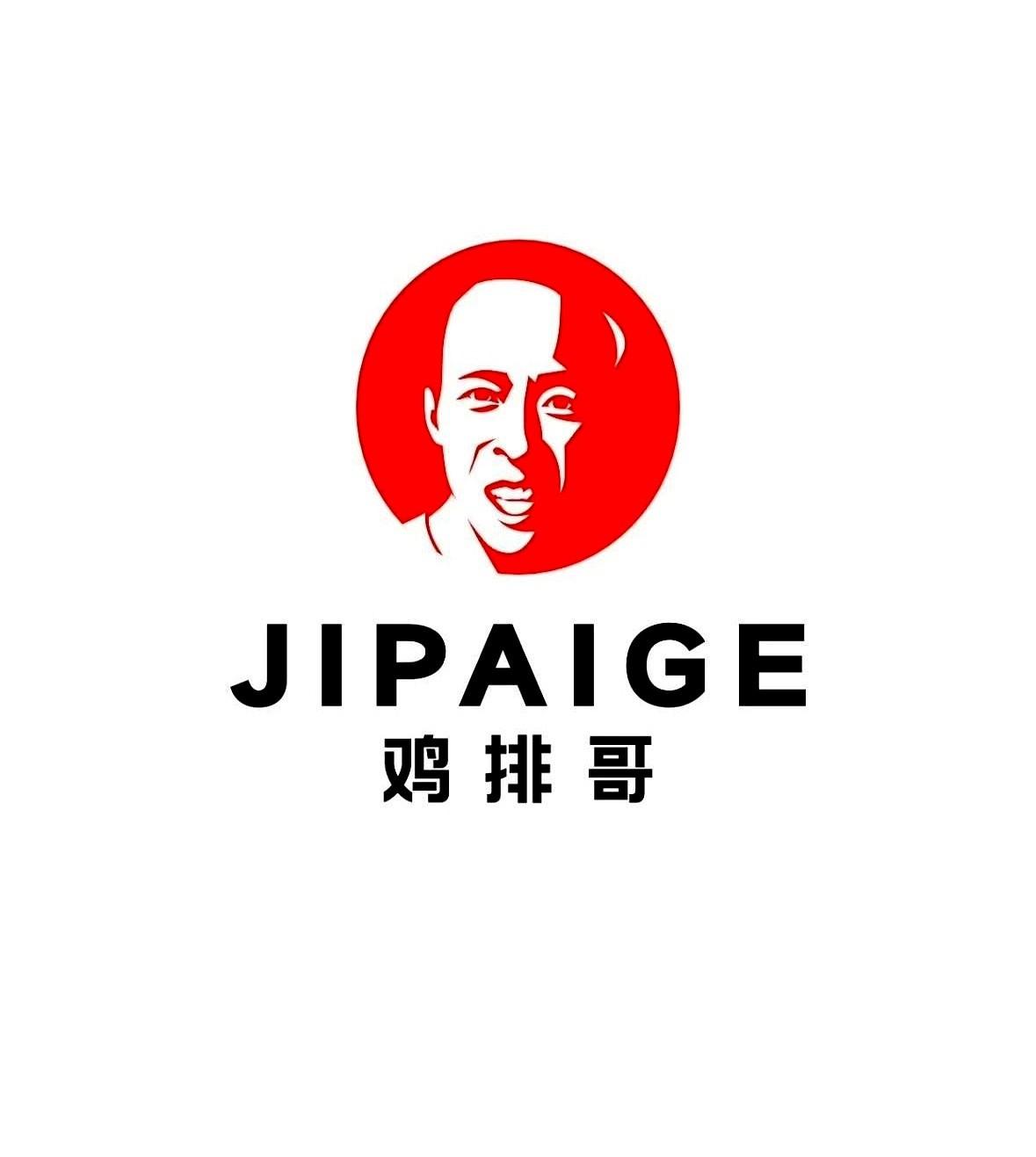 云发货：坚持手艺与匠心，鸡排哥选择厨房而非直播带货的真实原因
