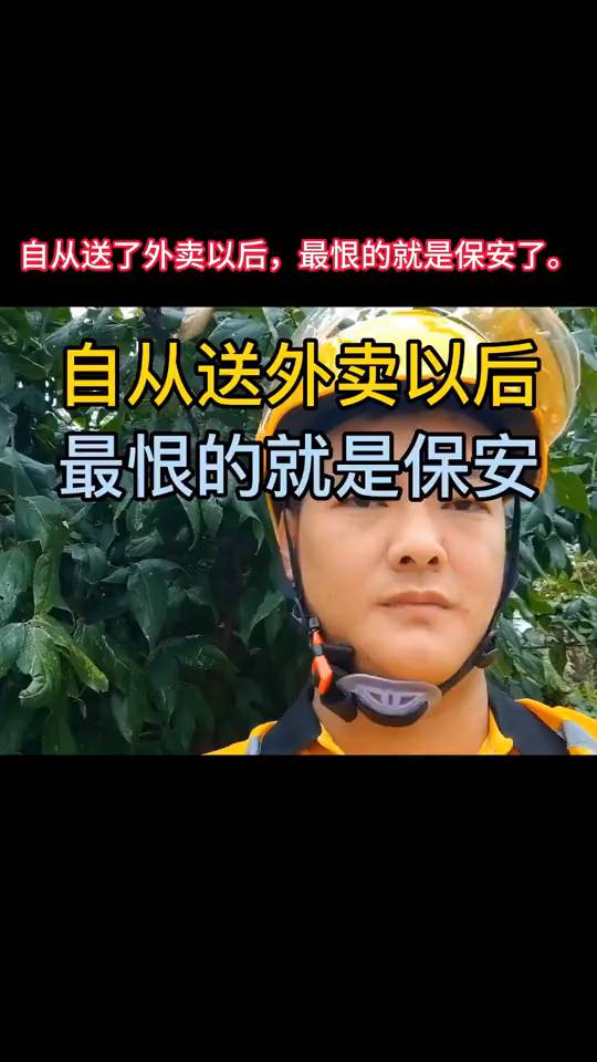 代发鸟靠谱吗：换位思考，如何打破道德绑架，建立和谐人际关系