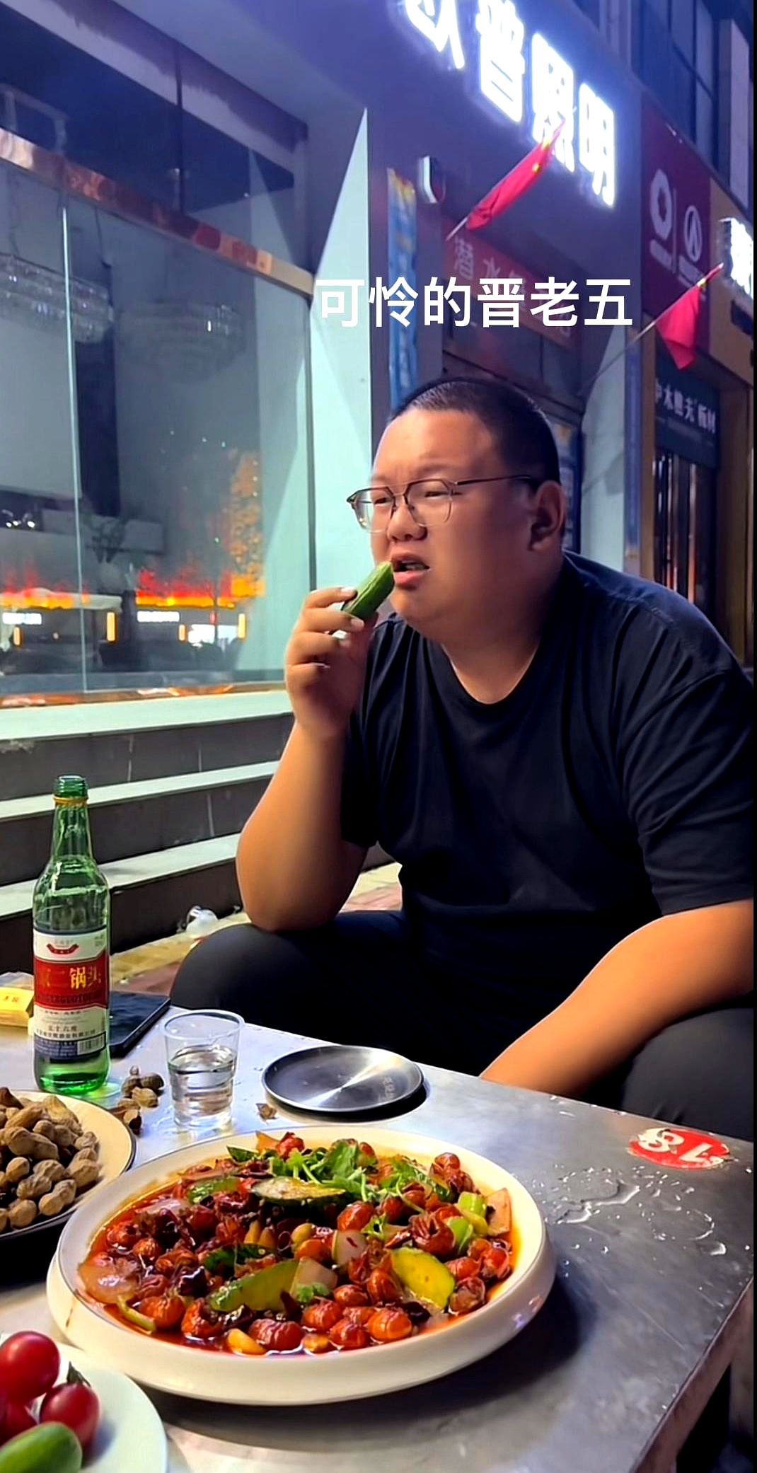代发鸟教程：晋老五因未婚妻分手失粉丝，瑞瑞成功转型带货主播