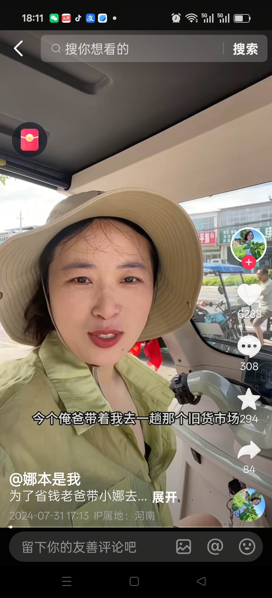 礼品618网：离婚后的小娜与大牛，成长蜕变与情感挣扎的对比分析