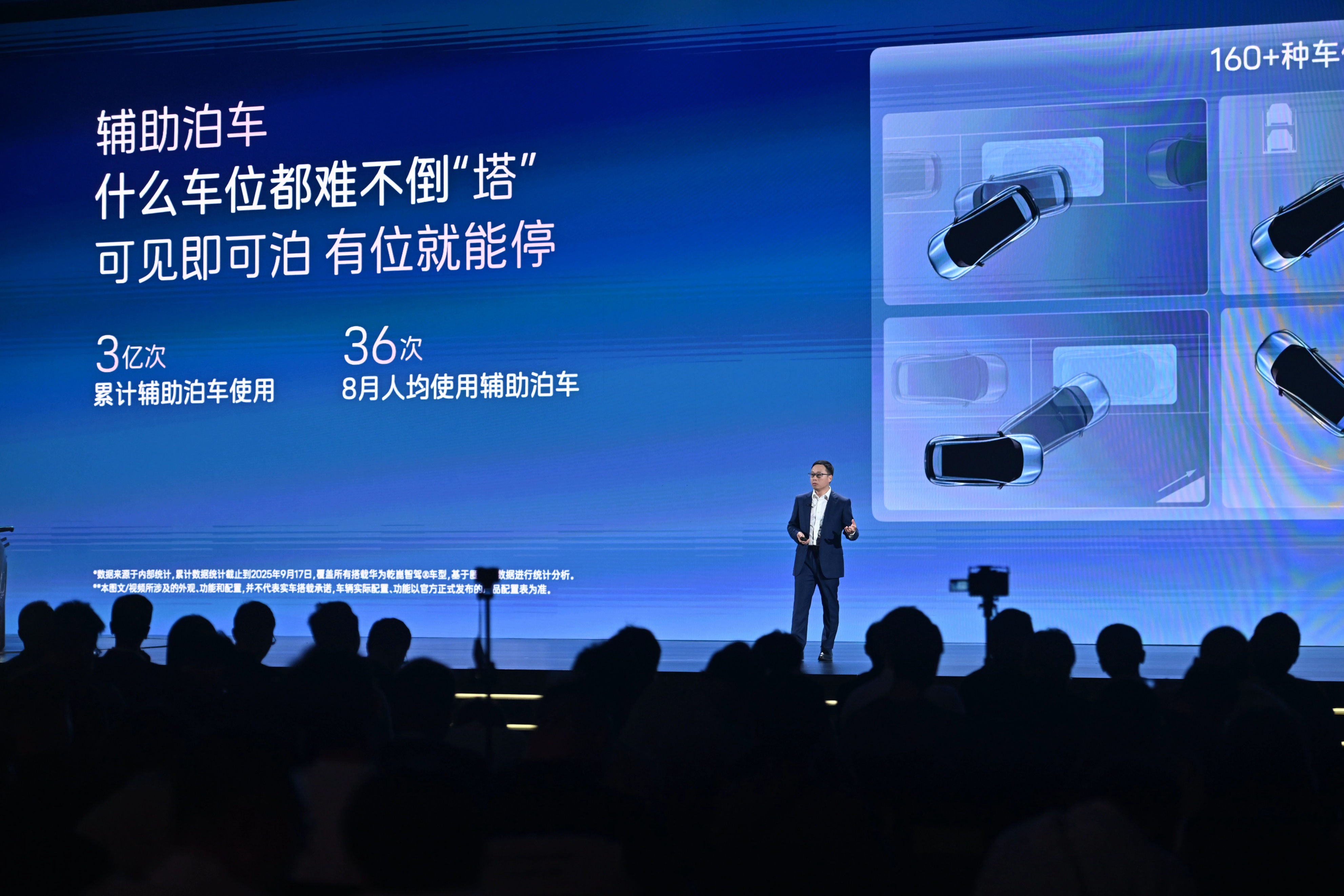 买单号网站：阿维塔与华为深度合作，战略联盟推动智能汽车新发展