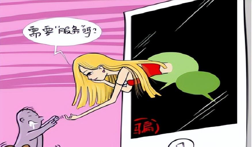 代发鸟靠谱吗：警惕街头扫码诱骗，低薪兼职背后的诈骗陷阱揭秘