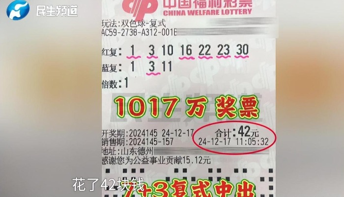 一件代发礼品网：中奖男子挥霍百万打赏主播，妻子控诉婚姻破裂，起诉离婚！