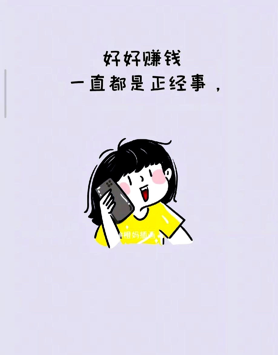 代发鸟怎么用：先行动手比追求完美更接近成功，小步前进的成长法则