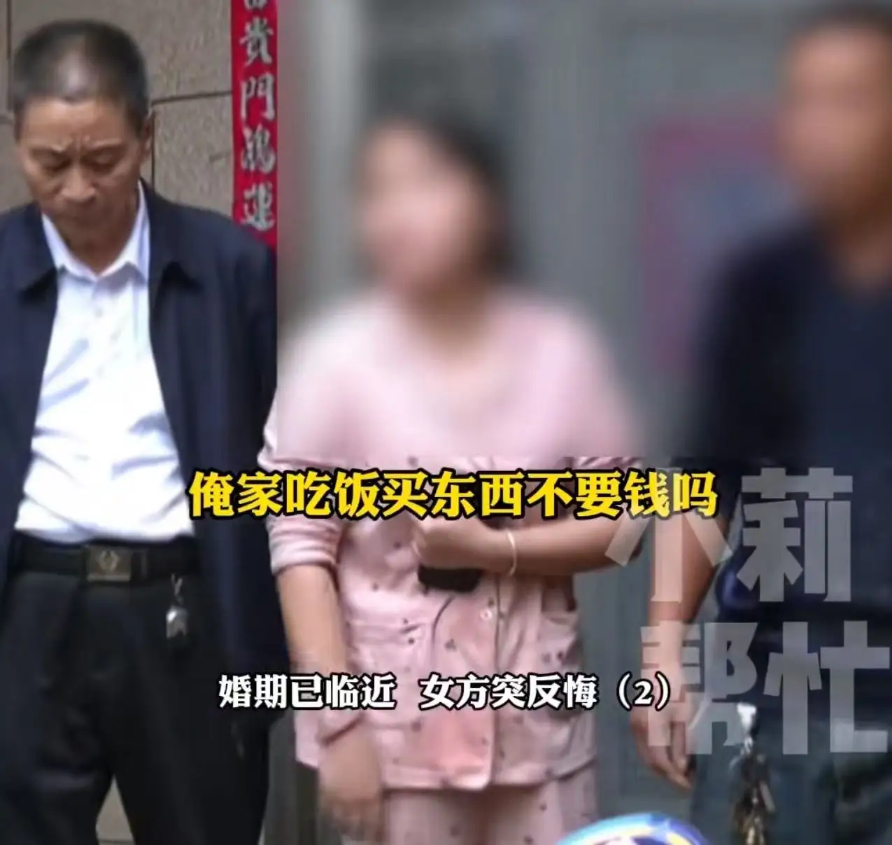 空鸟礼品：婚礼变‘讨债大会’，爱情为何沦为交易？反思现代婚姻观的真谛