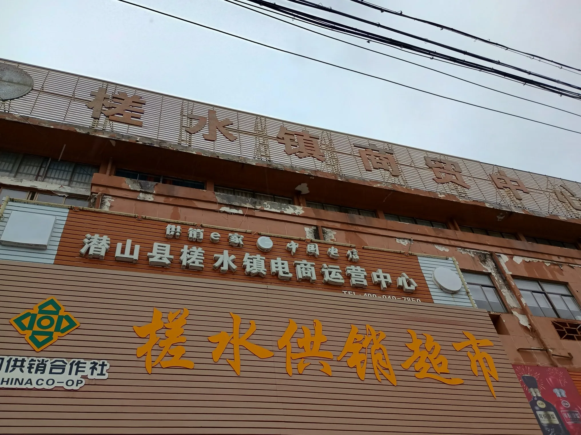 360礼品网：中国零售市场变局，美日超市垄断与盒马等国产品牌的挑战