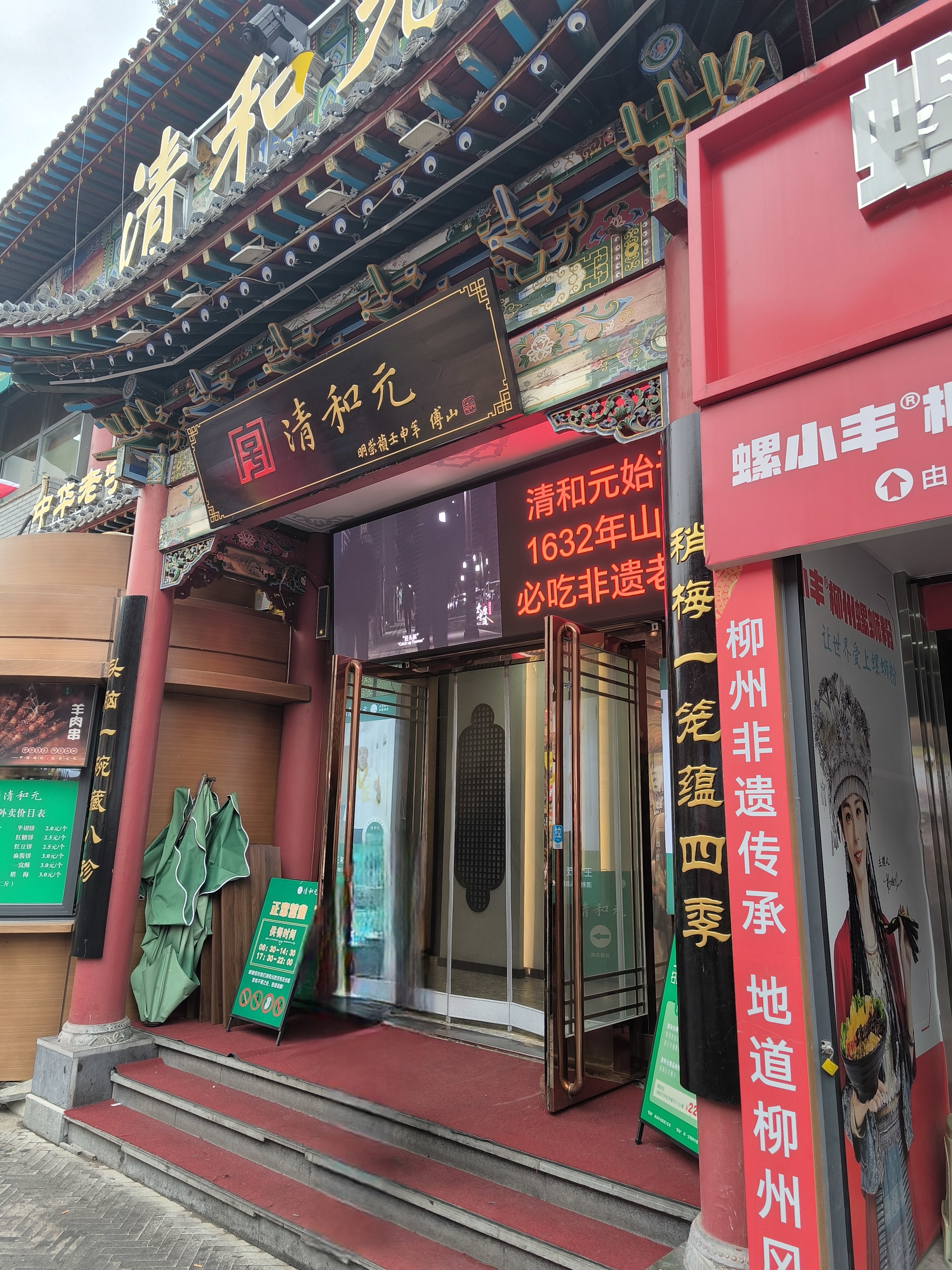 礼品网站：国庆太原美食攻略，体验地道北方风味与当地特色小吃