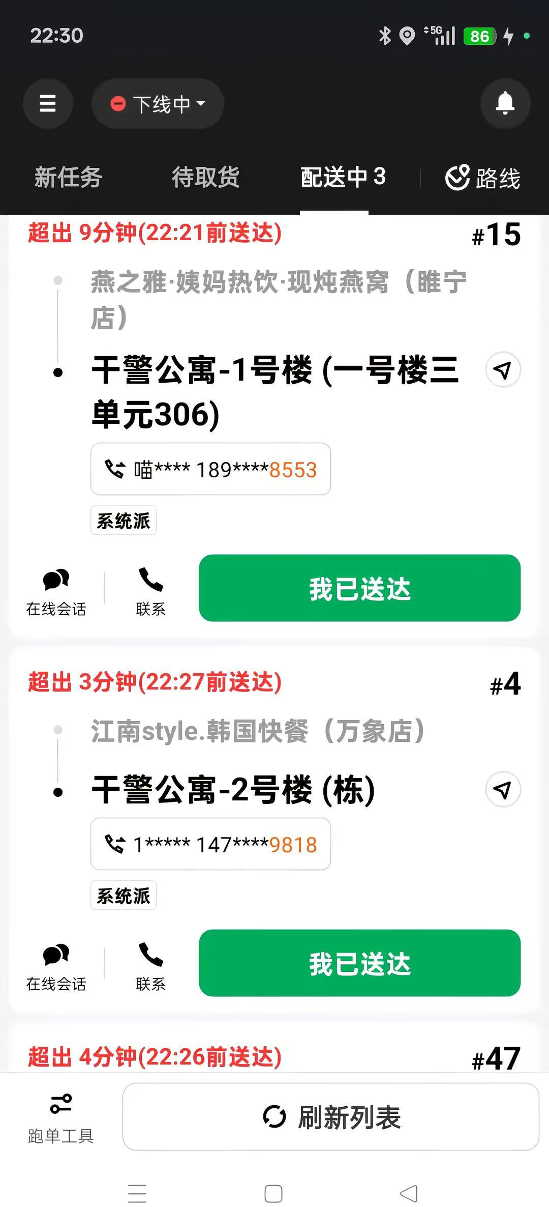 风云代发：外卖骑手困境，算法冷漠与申诉无门的真实写照