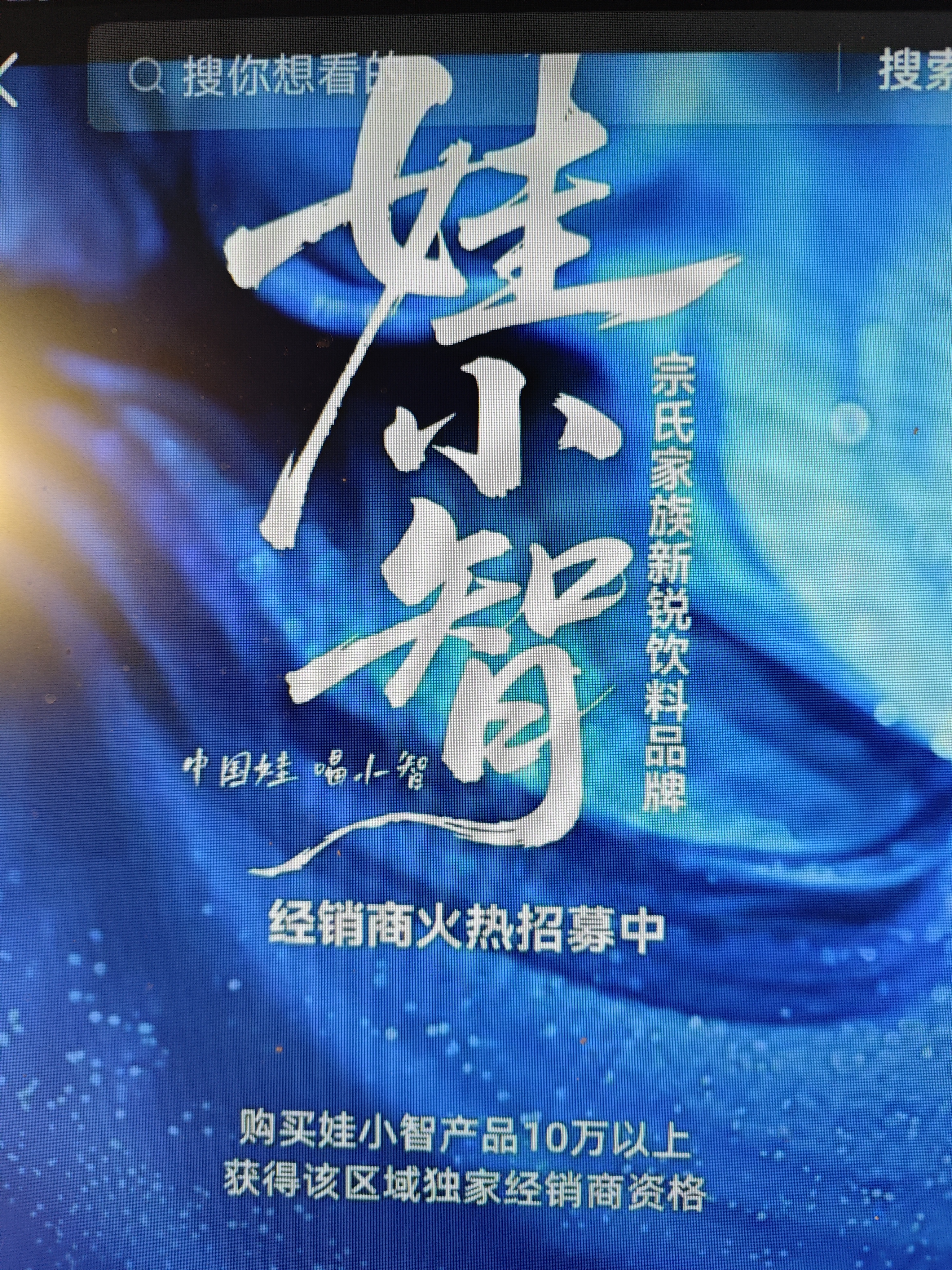 猪八戒礼品网：宗馥莉辞职引发娃哈哈集团利益纠葛，企业未来如何解局？
