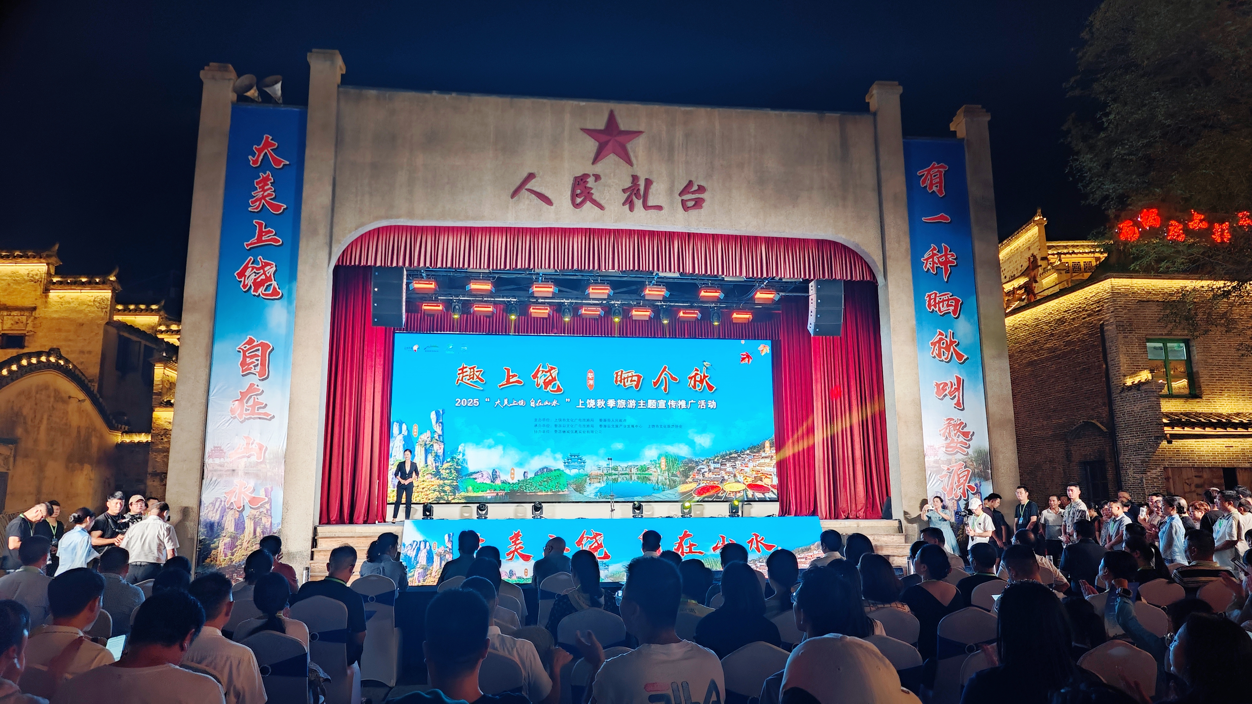 单号宝：上饶秋季旅游活动盛启，晒秋文化与美食互动体验等你来！