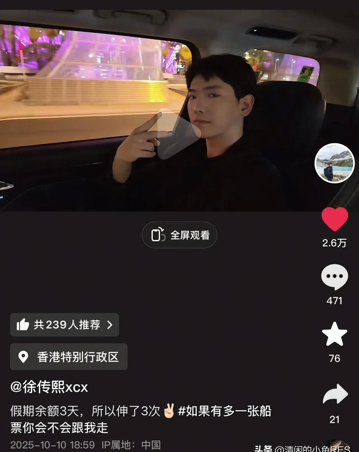 CC供应链：主播假期成奢望，传熙晒视频引发全网热议与新规限制