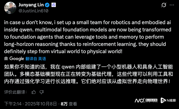 麦克礼品：阿里巴巴成立机器人与具身智能小组，技术负责人详解未来发展方向