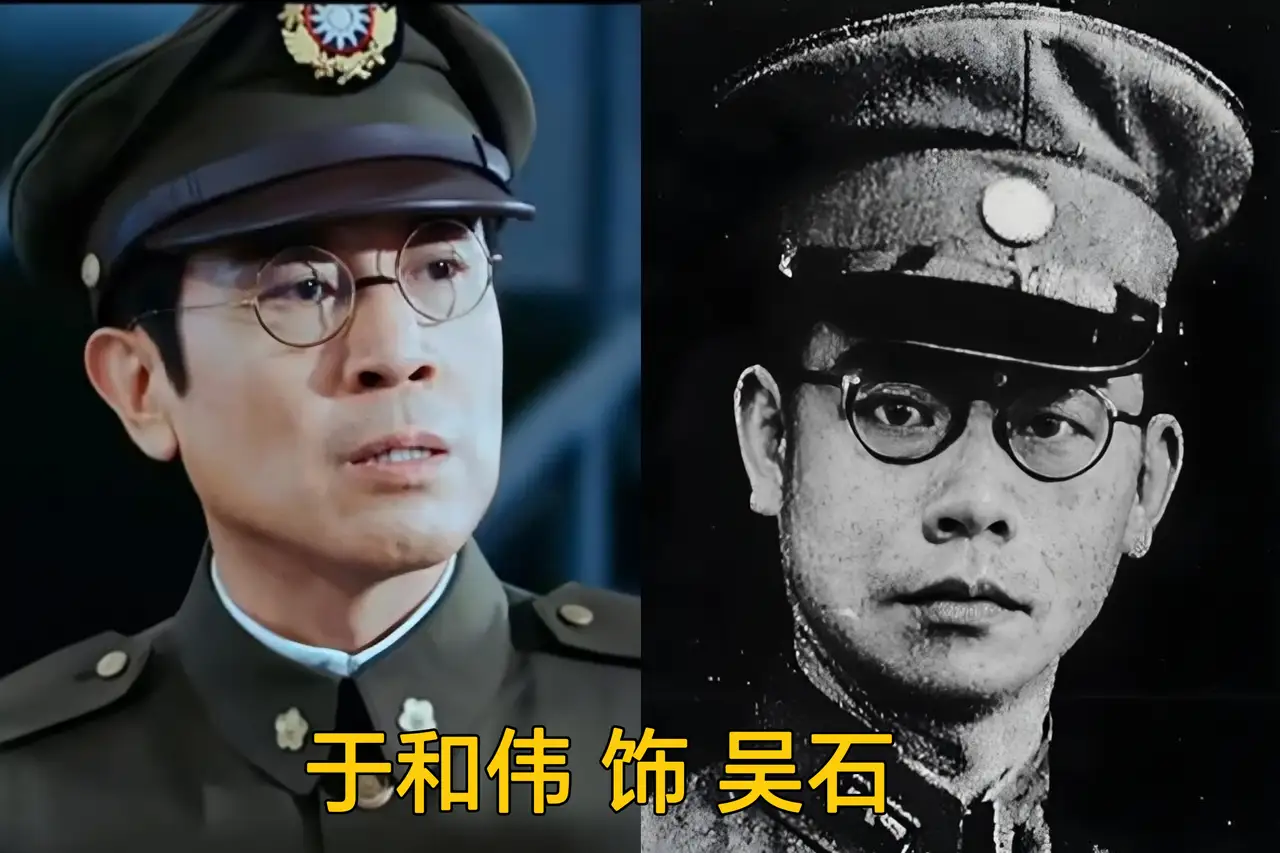 超百万代发网：吴石的权力与地位，国民党参谋次长为何让毛人凤无能为力