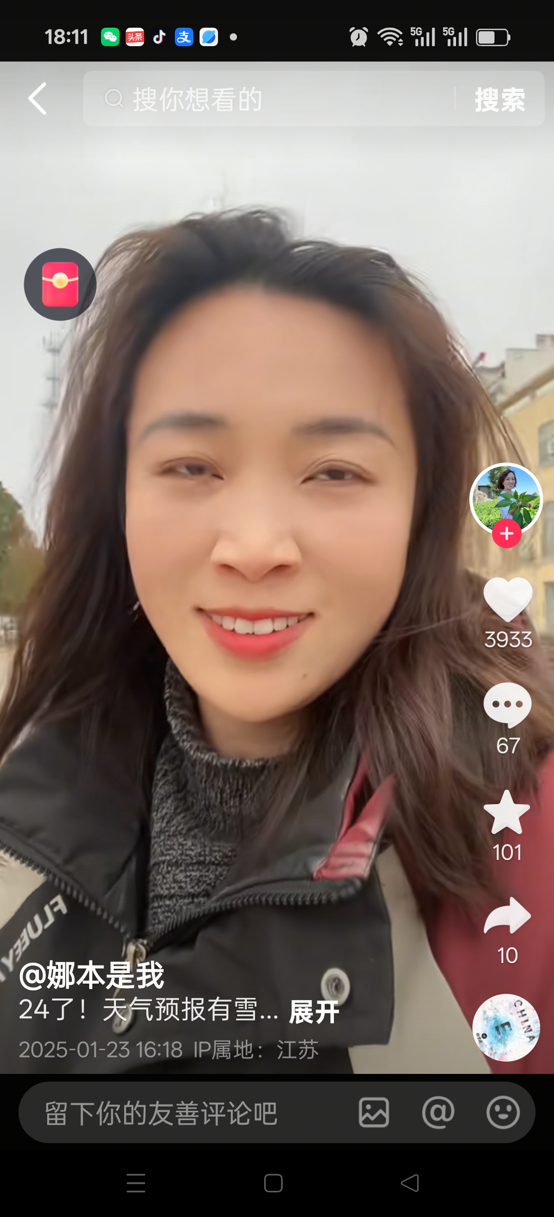 礼品618网：离婚后的小娜与大牛，成长蜕变与情感挣扎的对比分析