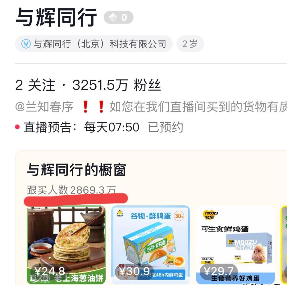 代发鸟官网：直播电商新格局，海尔如何赢得消费者信任与购买欲