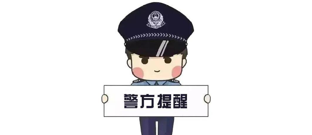 代发鸟靠谱吗：警惕街头扫码诱骗，低薪兼职背后的诈骗陷阱揭秘