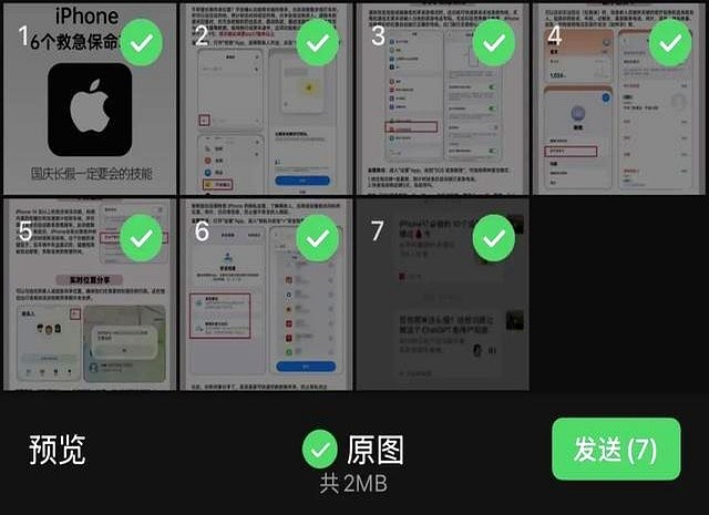单号宝：微信新功能上线，长按撤回消息，最多可退20条！