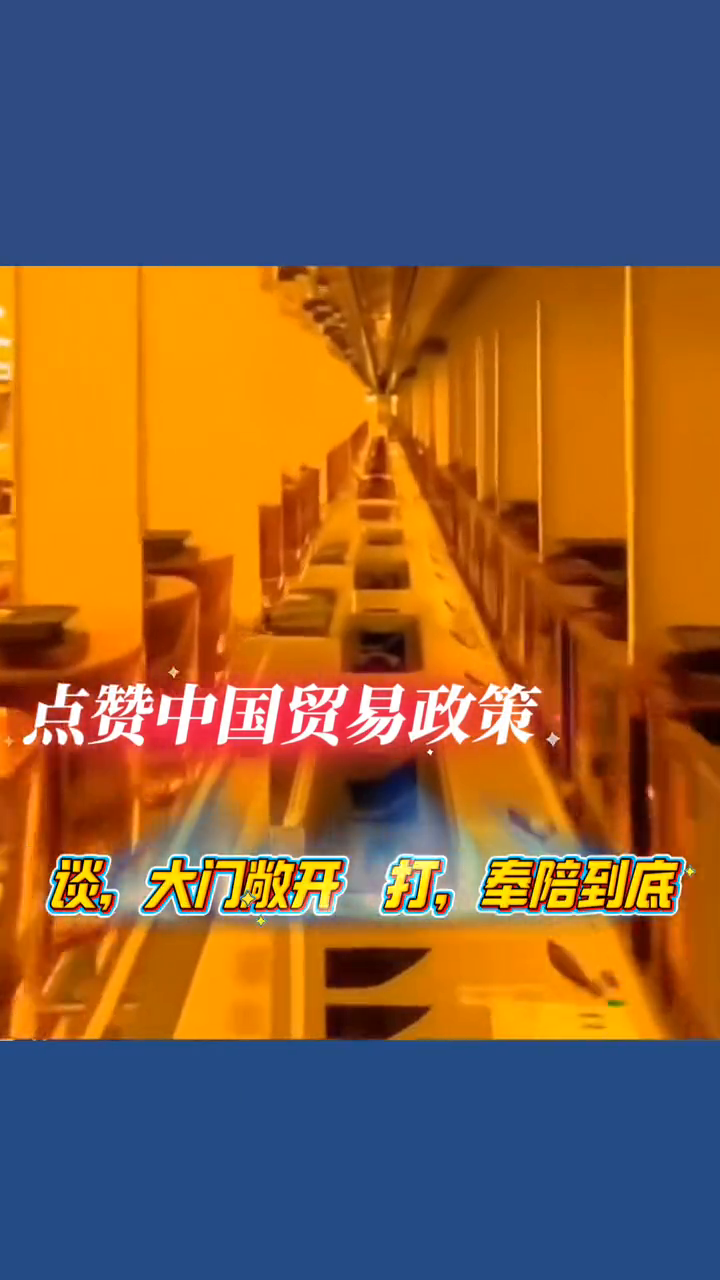 亿达礼品代发：中国稀土政策解析，在贸易战中奉陪到底的战略意义