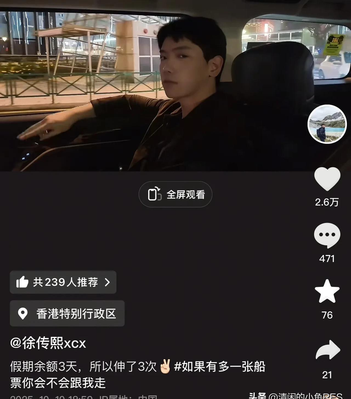 CC供应链：主播假期成奢望，传熙晒视频引发全网热议与新规限制