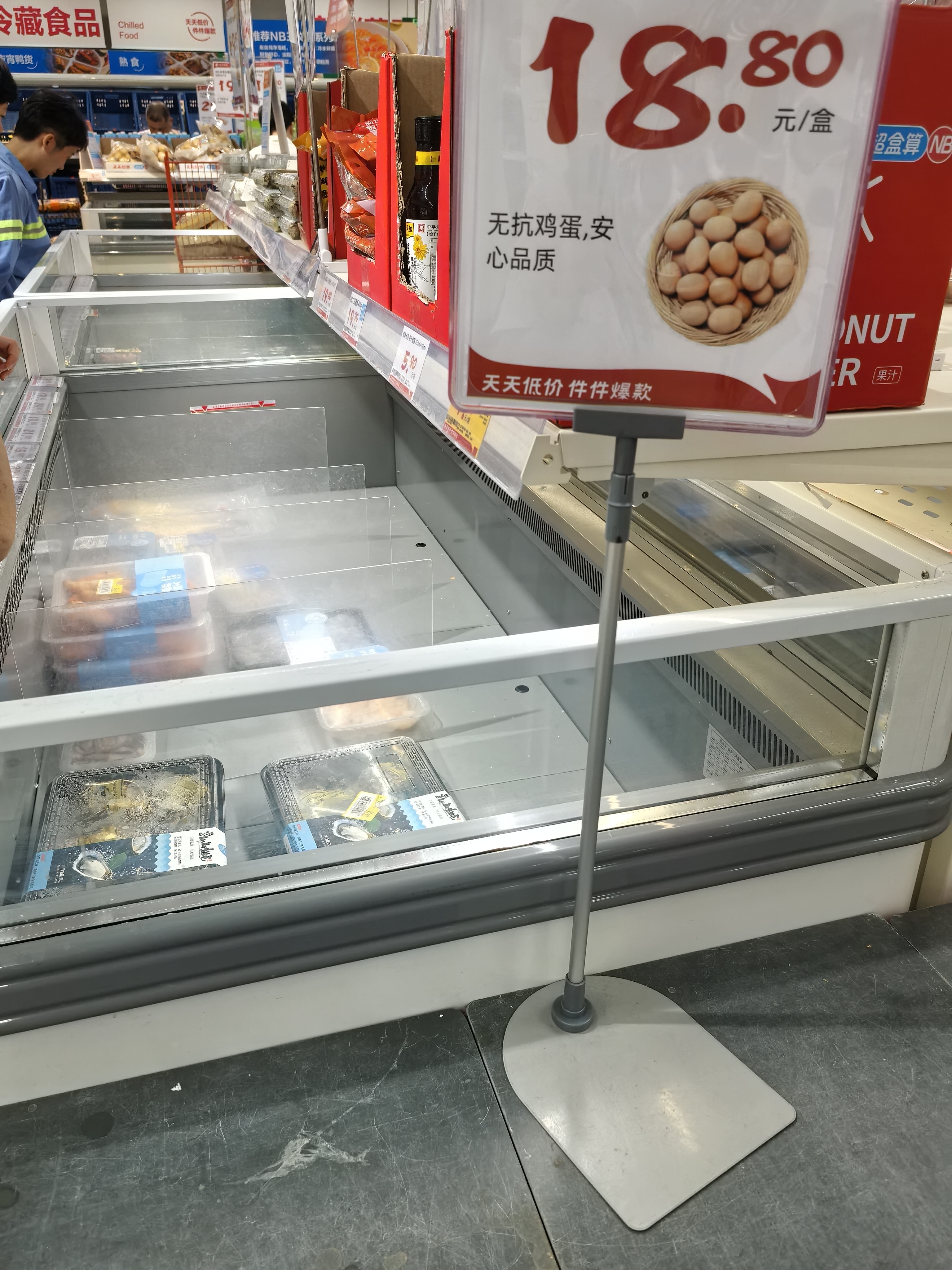 代发鸟官网：上海盒马超市“超盒算”遭遇货架空空现象，消费降级？