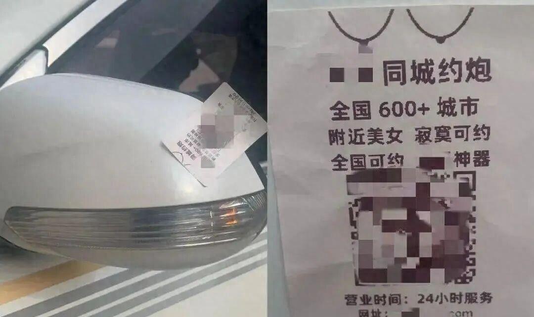 代发鸟靠谱吗：警惕街头扫码诱骗，低薪兼职背后的诈骗陷阱揭秘