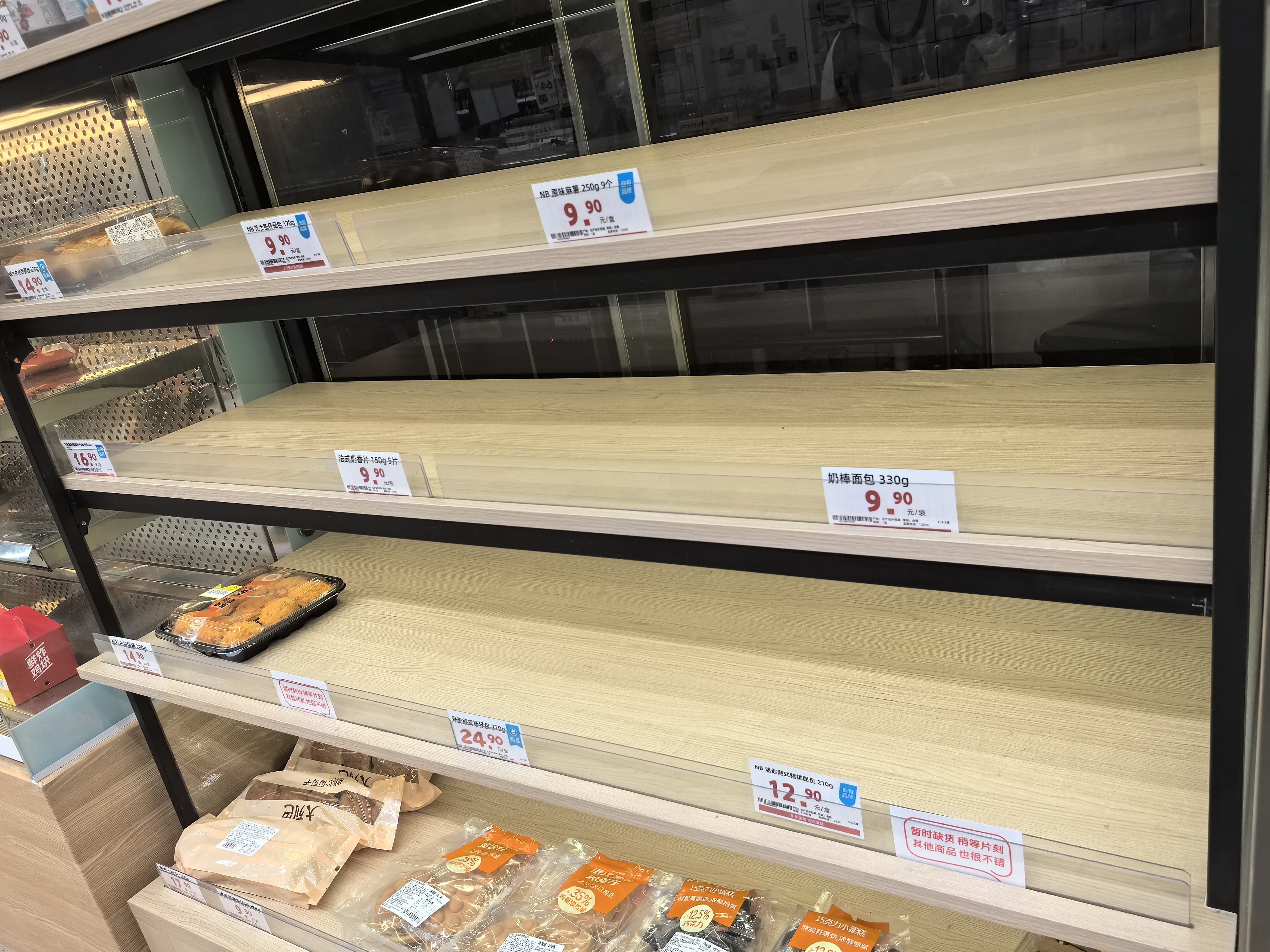 代发鸟官网：上海盒马超市“超盒算”遭遇货架空空现象，消费降级？