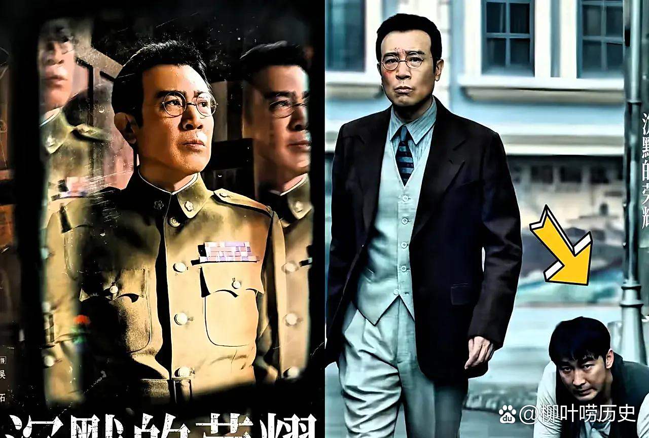 超百万代发网：吴石的权力与地位，国民党参谋次长为何让毛人凤无能为力
