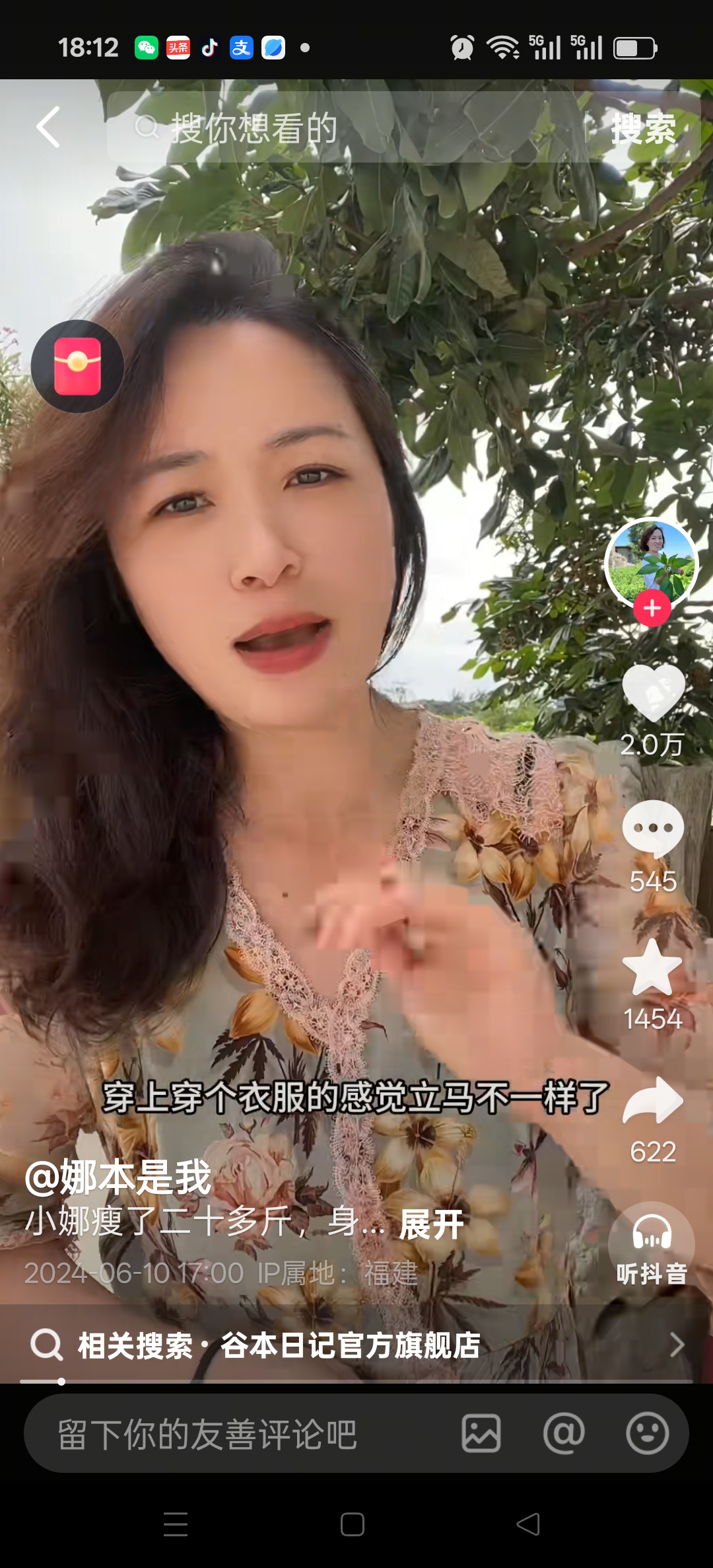 礼品618网：离婚后的小娜与大牛，成长蜕变与情感挣扎的对比分析