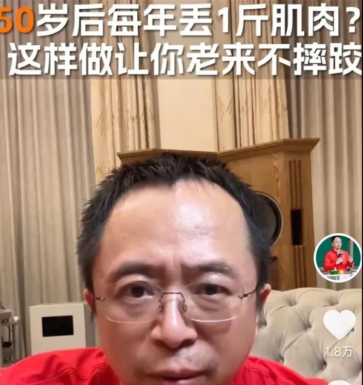 代发鸟教程：中年男性健康，周鸿祎揭示的运动与饮食秘密