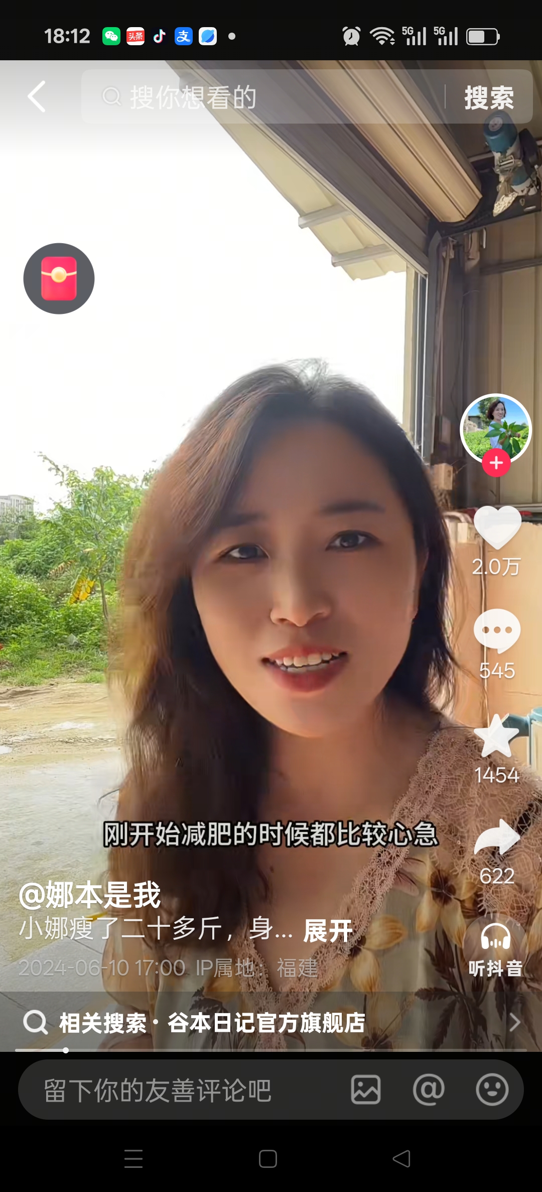 礼品618网：离婚后的小娜与大牛，成长蜕变与情感挣扎的对比分析