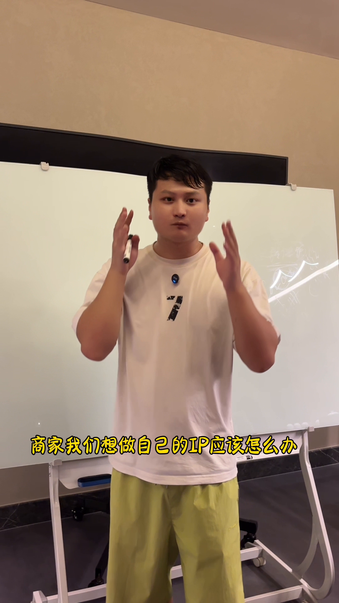 莱特礼品代发网：如何为实体商家打造抖音个人IP？四大步骤详解
