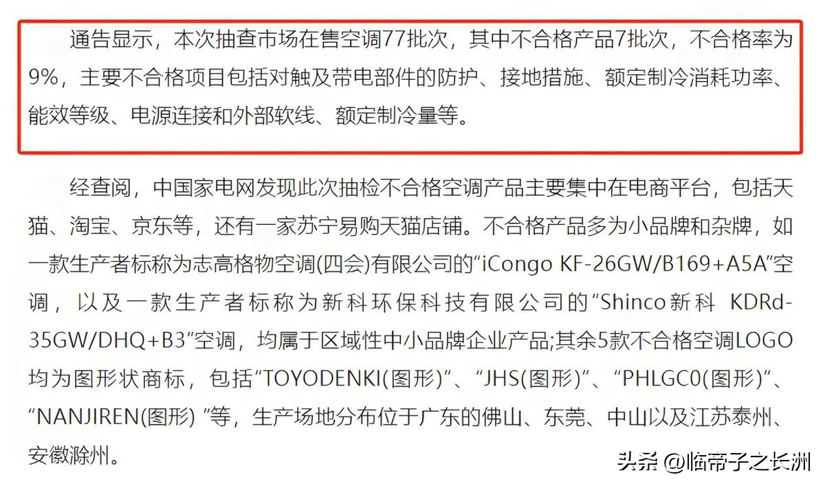 权重助手最新版本：直播带货投诉激增，小杨哥等网红内幕曝光，如何避免购物陷阱？