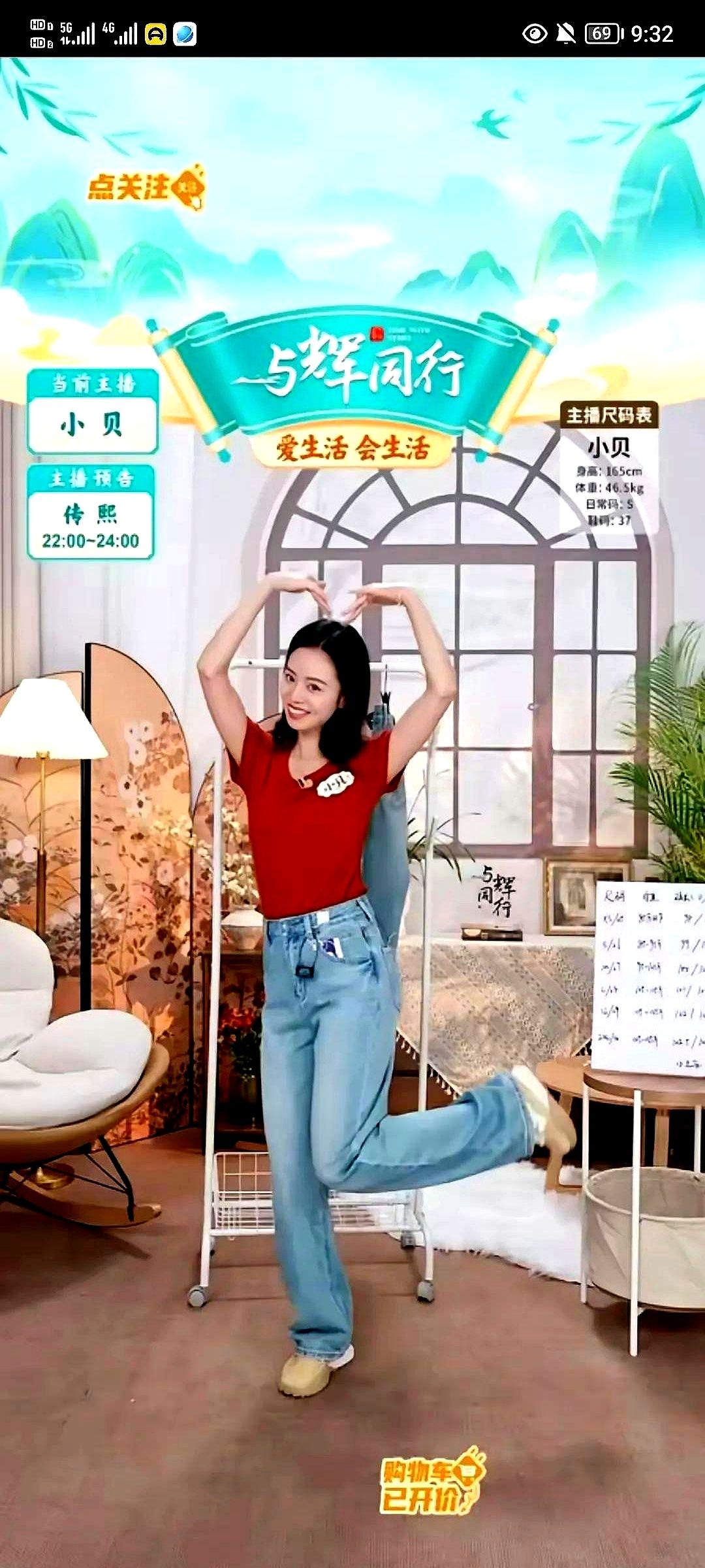 小M助手：直播带货逆袭，主播们如何在消博会实现超高销售额与粉丝增长