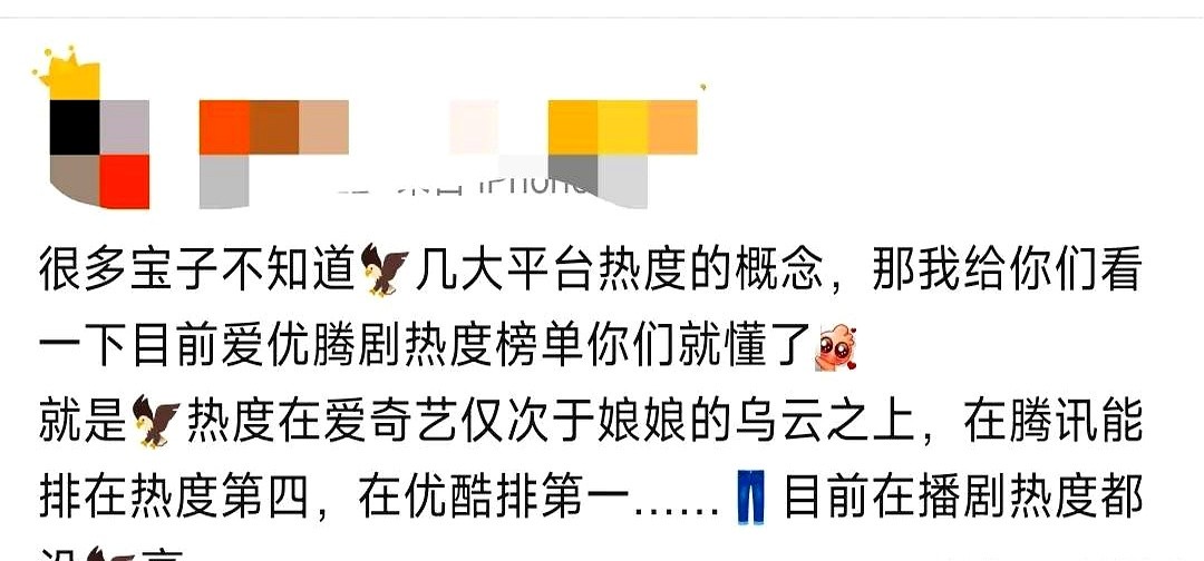 多多助手：《射雕英雄传侠之大者》三平台热度破万，成年度爆款新宠！