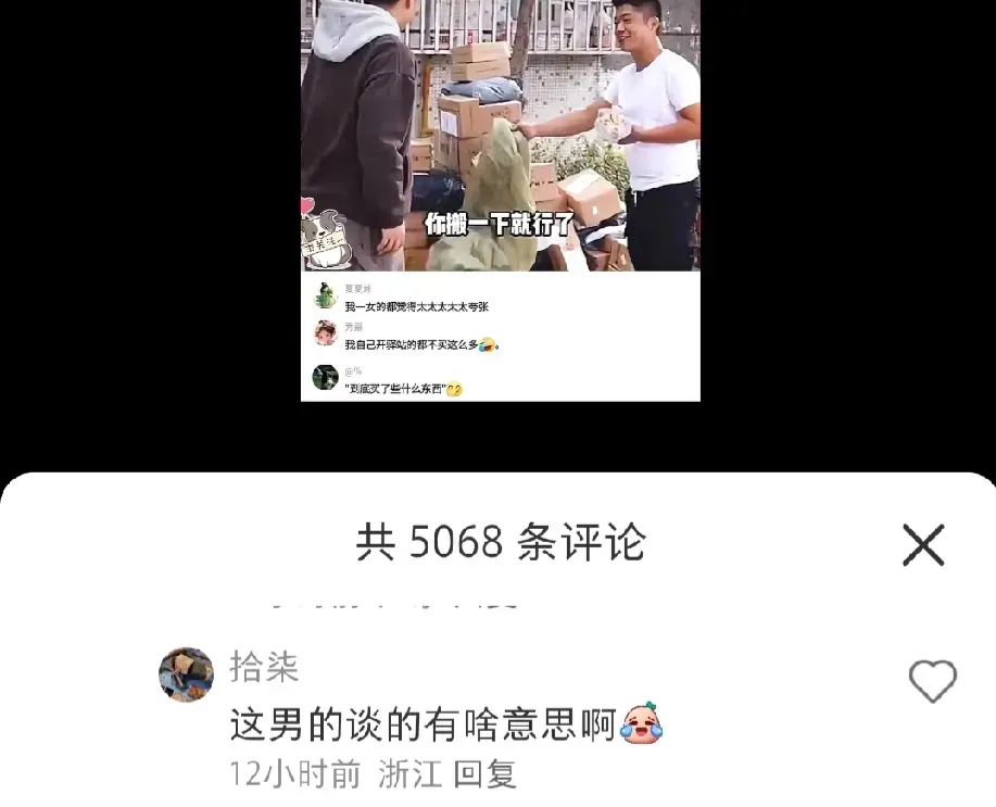 小评评助手：小红书女性消费观，千元面膜背后的真相与思考