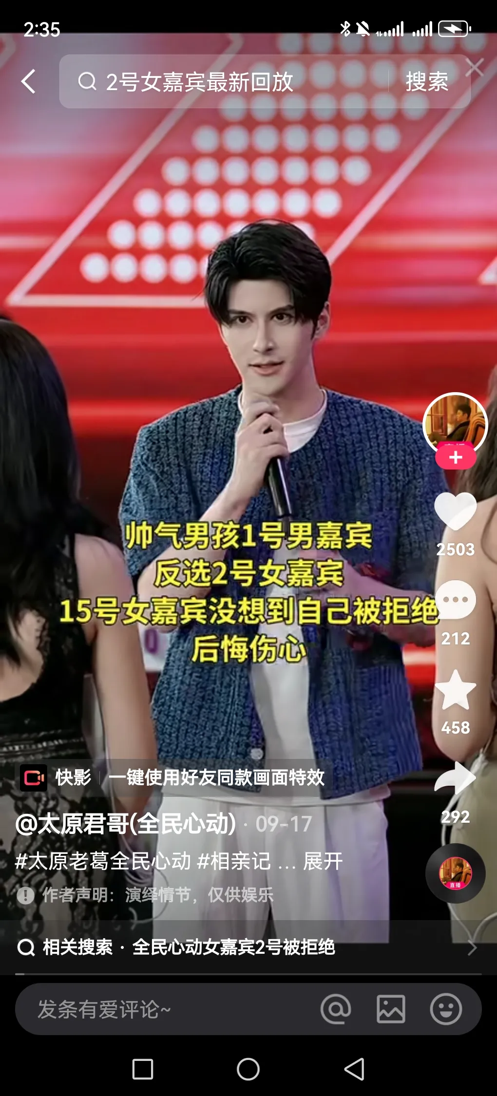 小Q助手入口：老葛揭秘，从亿万富豪到幕后操控，辛巴被打压的真相！