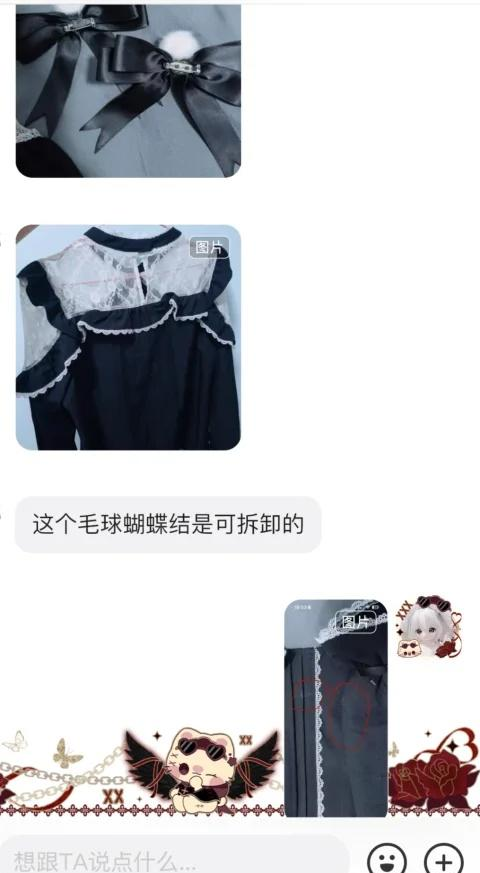 琦玉助手邀请码：二手衣物交易误区，警惕“几乎全新”背后的隐患与解决方案