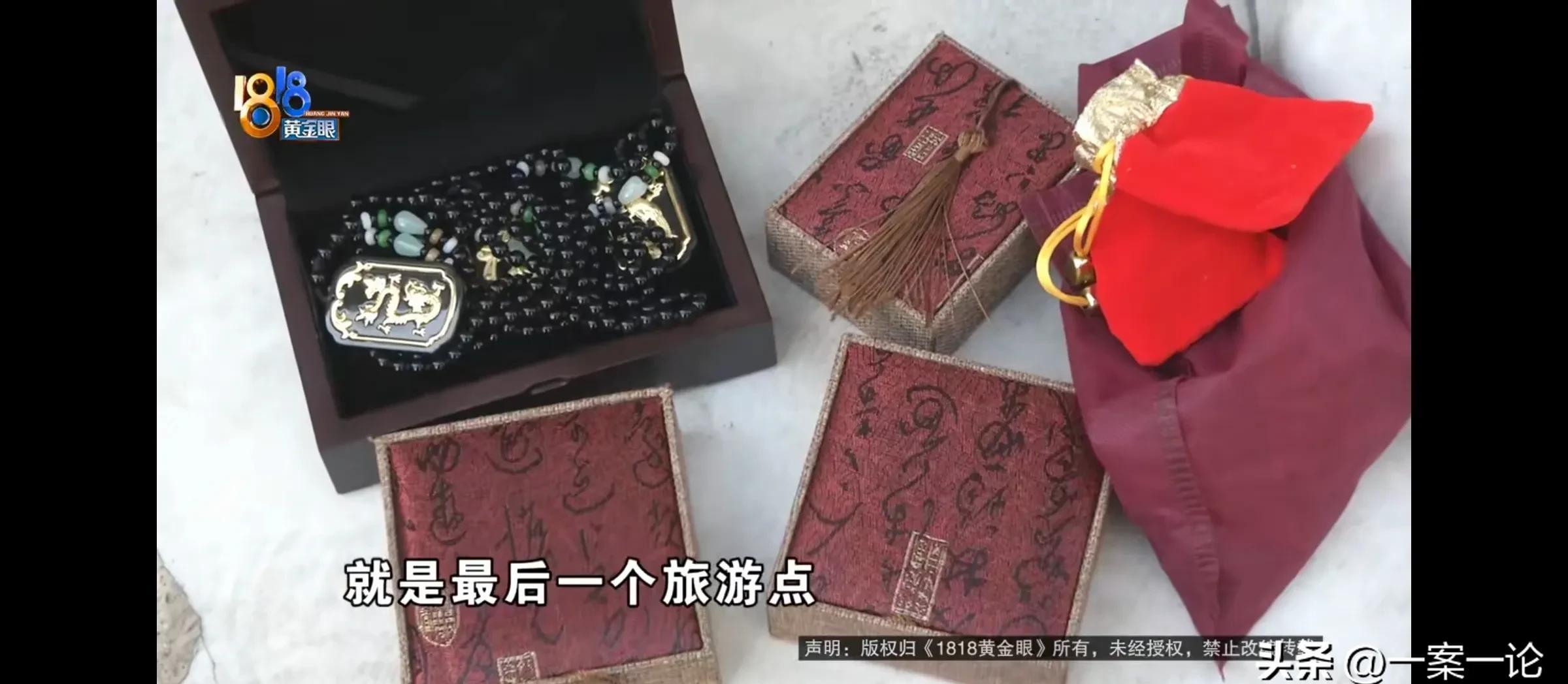 拼多多出评官网入口：三年维权无果，杭州游客柬埔寨购假玉石欲走法律途径