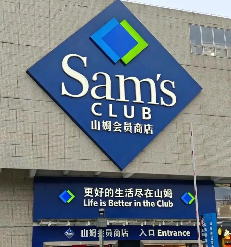 易出评：本土超市困境与外资逆袭，揭示竞争背后的秘诀与未来出路